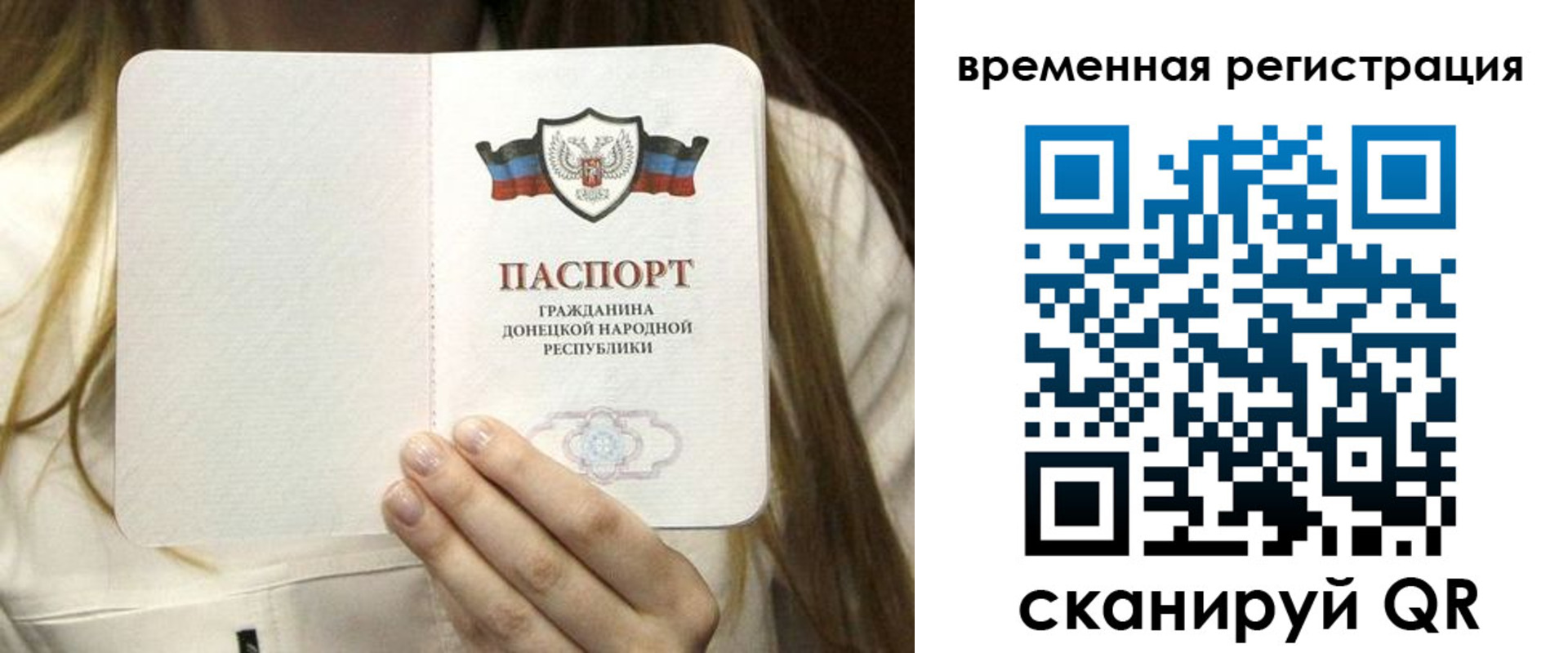 регистрация для дет. сада в Медногорске